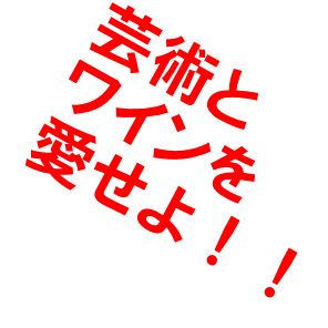 ������I�y���A�t�B�f���I