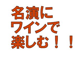 �S�[���f���E�B�[�N������������